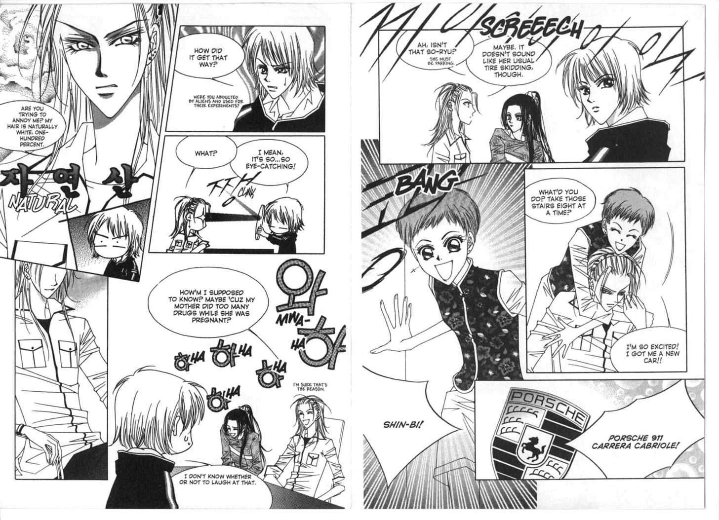 Cynical Orange Chapter 0 page 12 - 