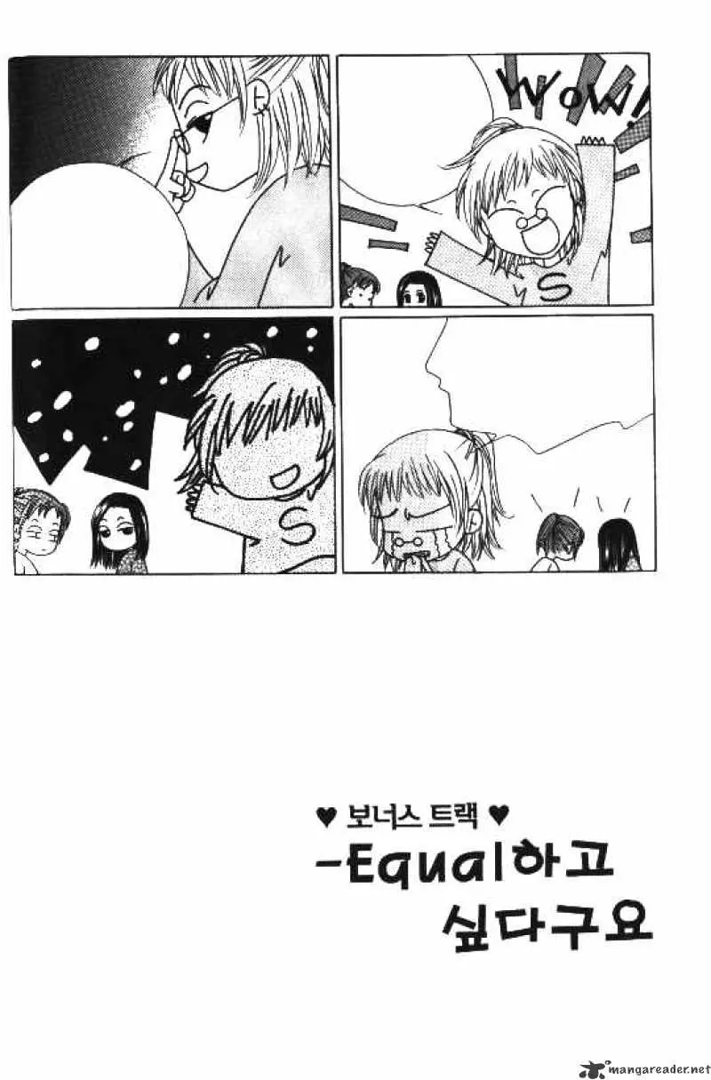 Cynical Orange Chapter 3 page 57 - 