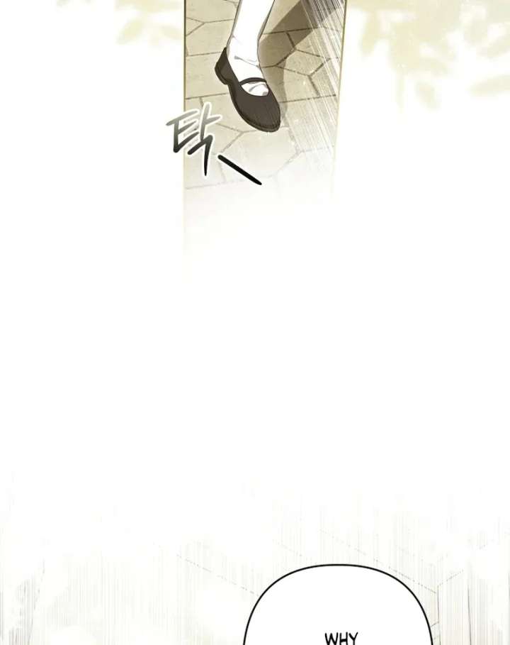 Da Capo  Manhwa Chapter 1 page 23 - 
