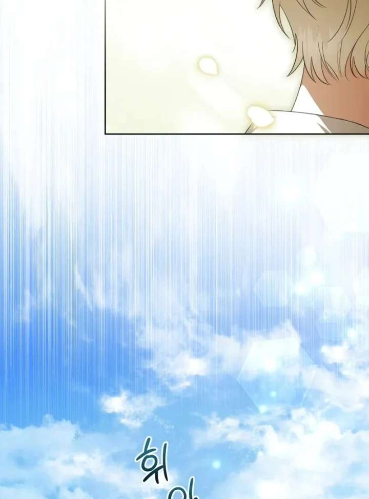 Da Capo  Manhwa Chapter 1 page 34 - 