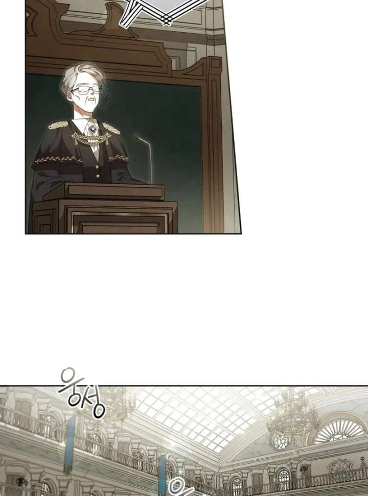 Da Capo  Manhwa Chapter 1 page 53 - 