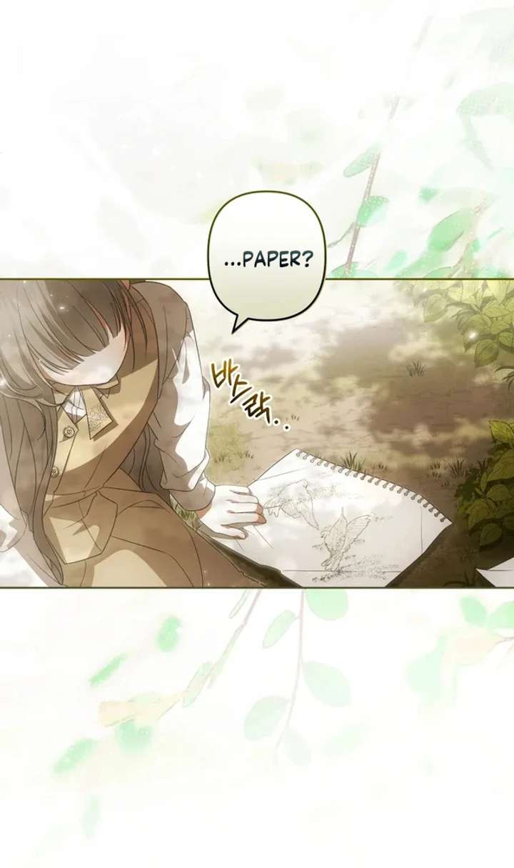 Da Capo  Manhwa Chapter 2 page 74 - 