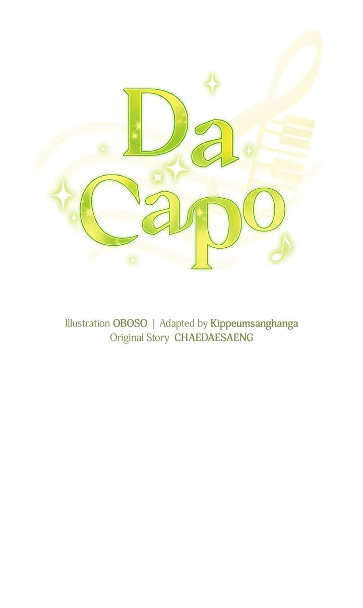 Da Capo Chapter 13 page 9 - 