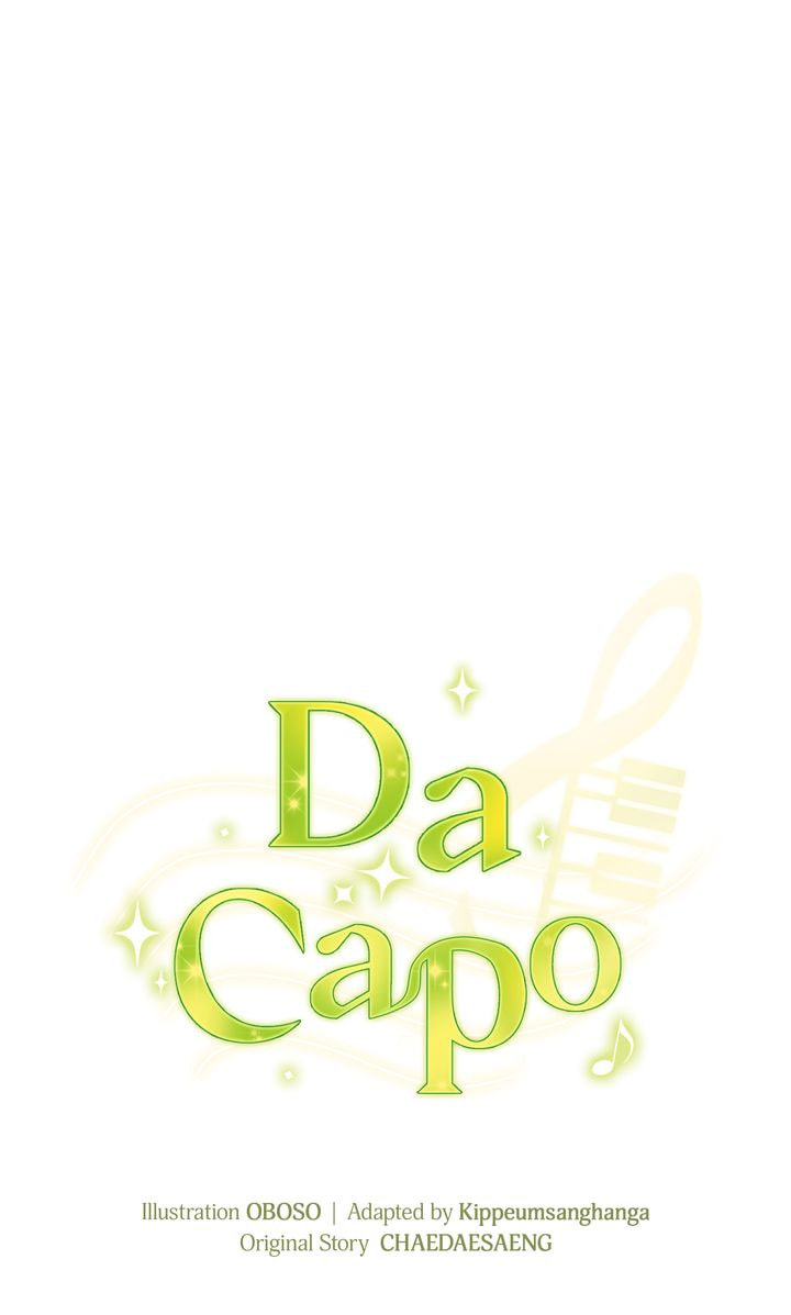 Da Capo Chapter 14 page 7 - 