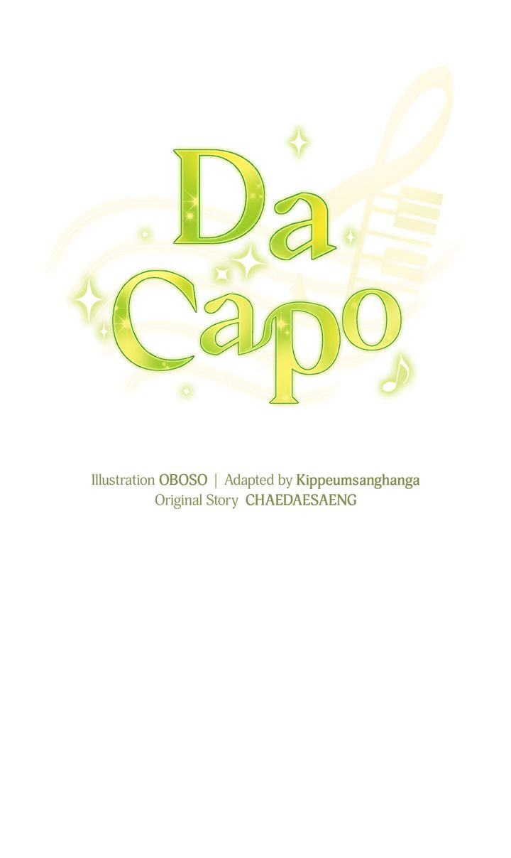 Da Capo Chapter 19 page 16 - 