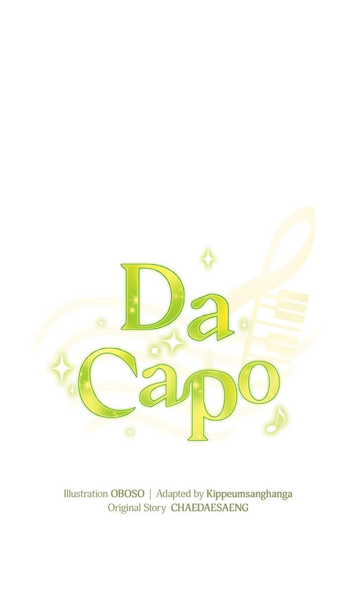 Da Capo Chapter 24 page 46 - 