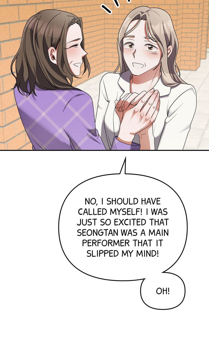 Da Capo Chapter 24 page 57 - 