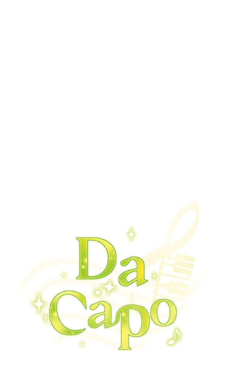 Da Capo Chapter 25 page 20 - 