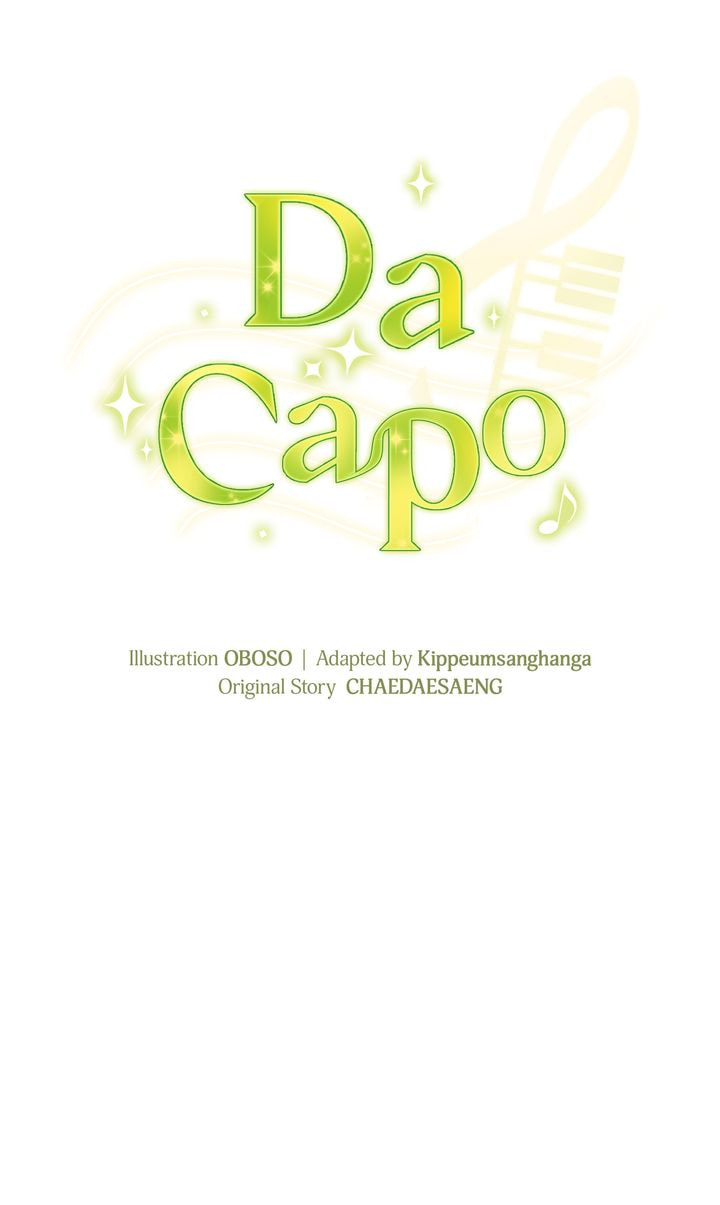 Da Capo Chapter 27 page 34 - 