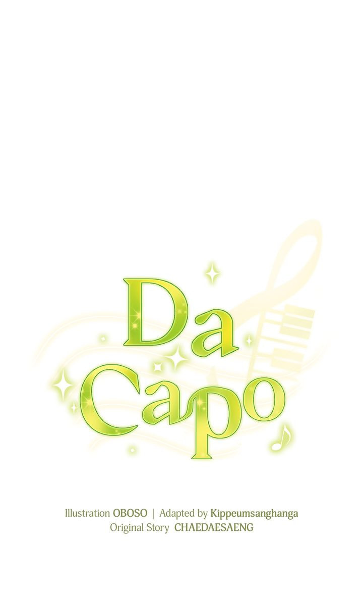 Da Capo Chapter 29 page 16 - 
