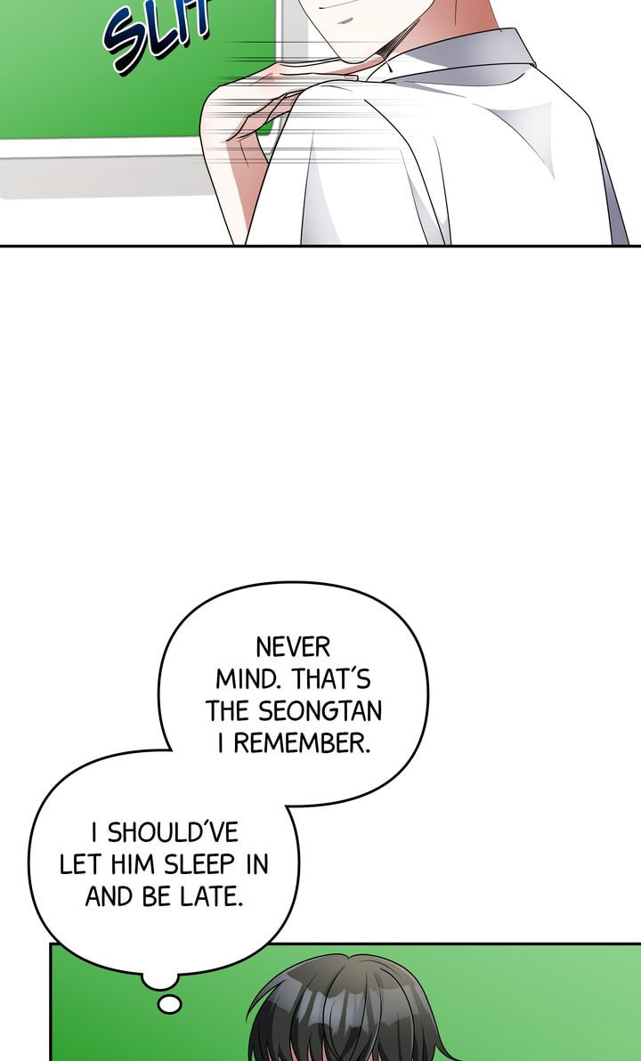 Da Capo Chapter 30 page 27 - 