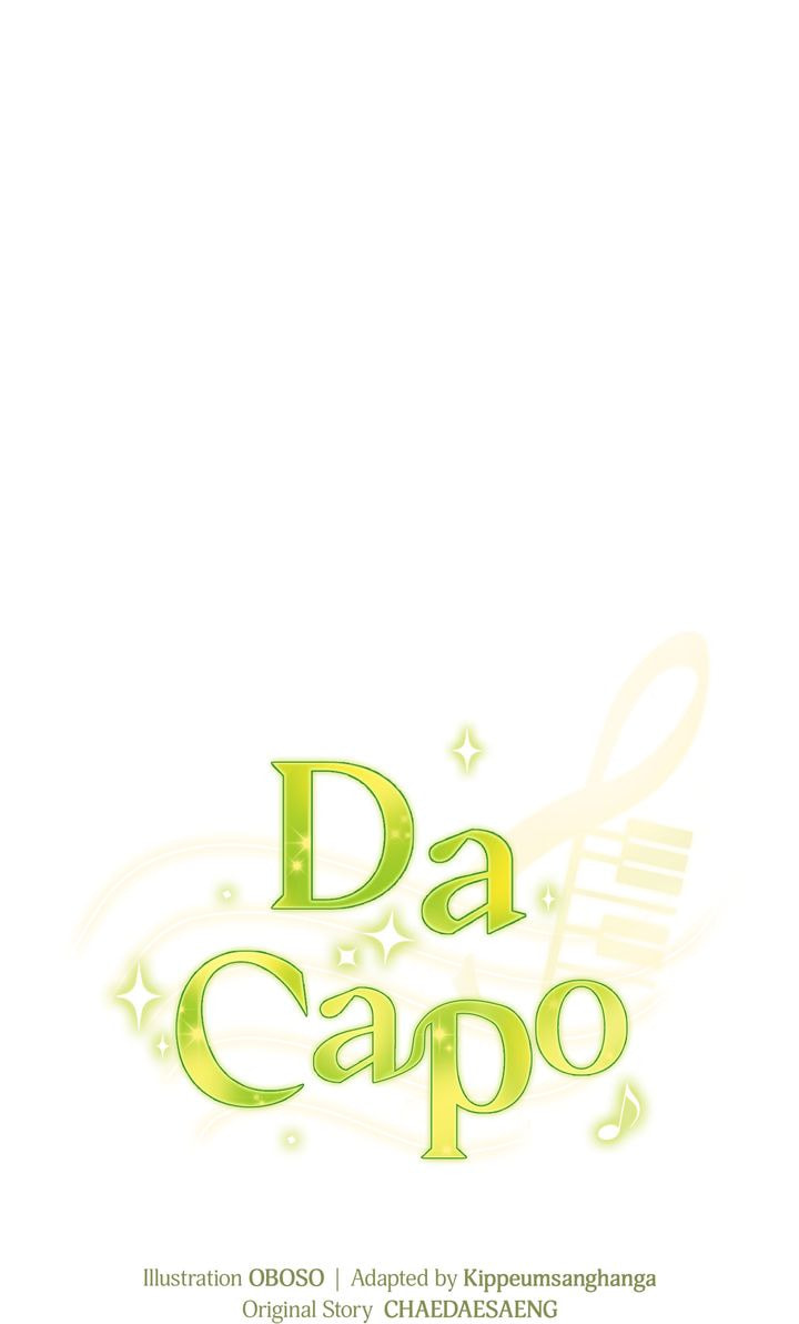 Da Capo Chapter 30 page 8 - 