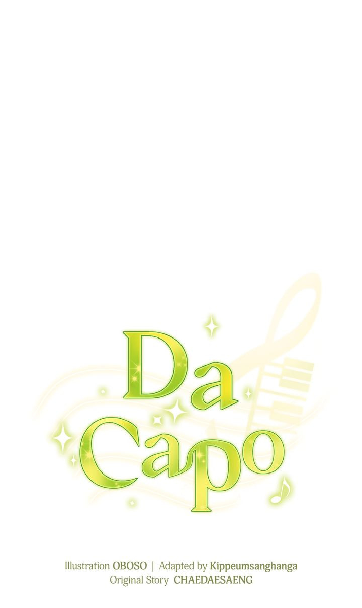 Da Capo Chapter 31 page 11 - 
