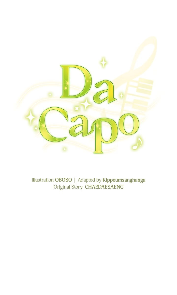 Da Capo Chapter 34 page 16 - 
