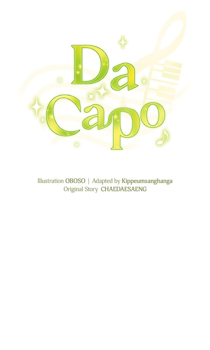 Da Capo Chapter 38 page 13 - 