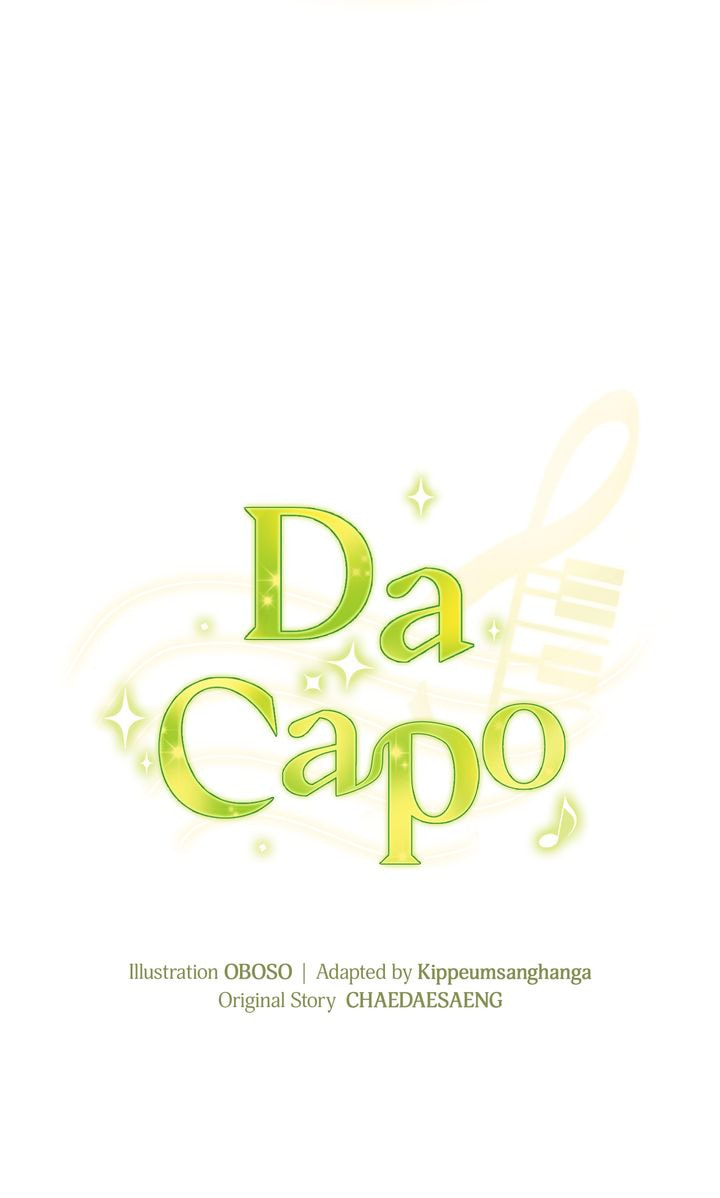 Da Capo Chapter 40 page 23 - 
