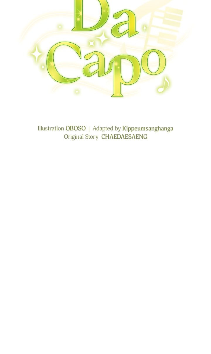 Da Capo Chapter 44 page 16 - 