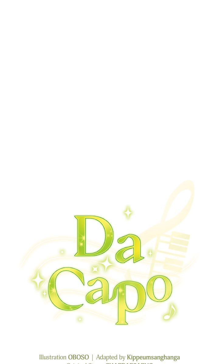 Da Capo Chapter 45 page 25 - 