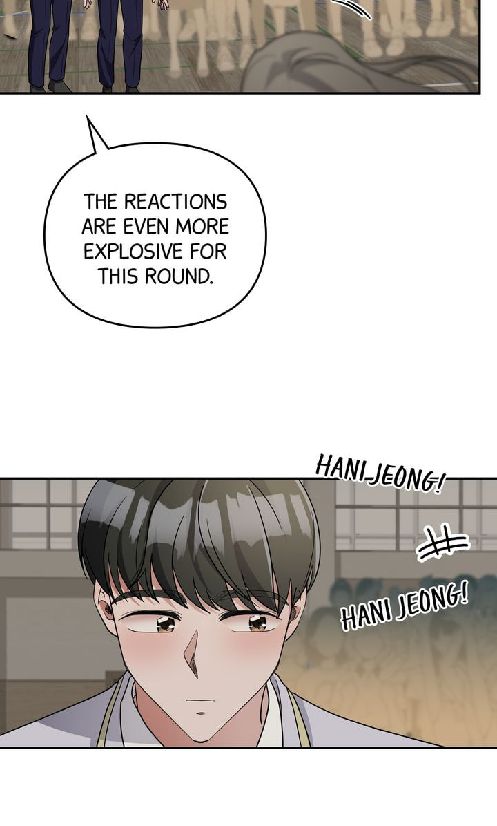 Da Capo Chapter 46 page 4 - 