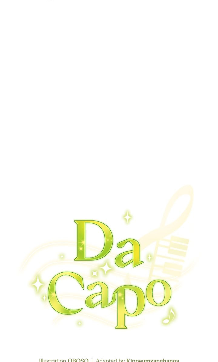 Da Capo Chapter 46 page 9 - 