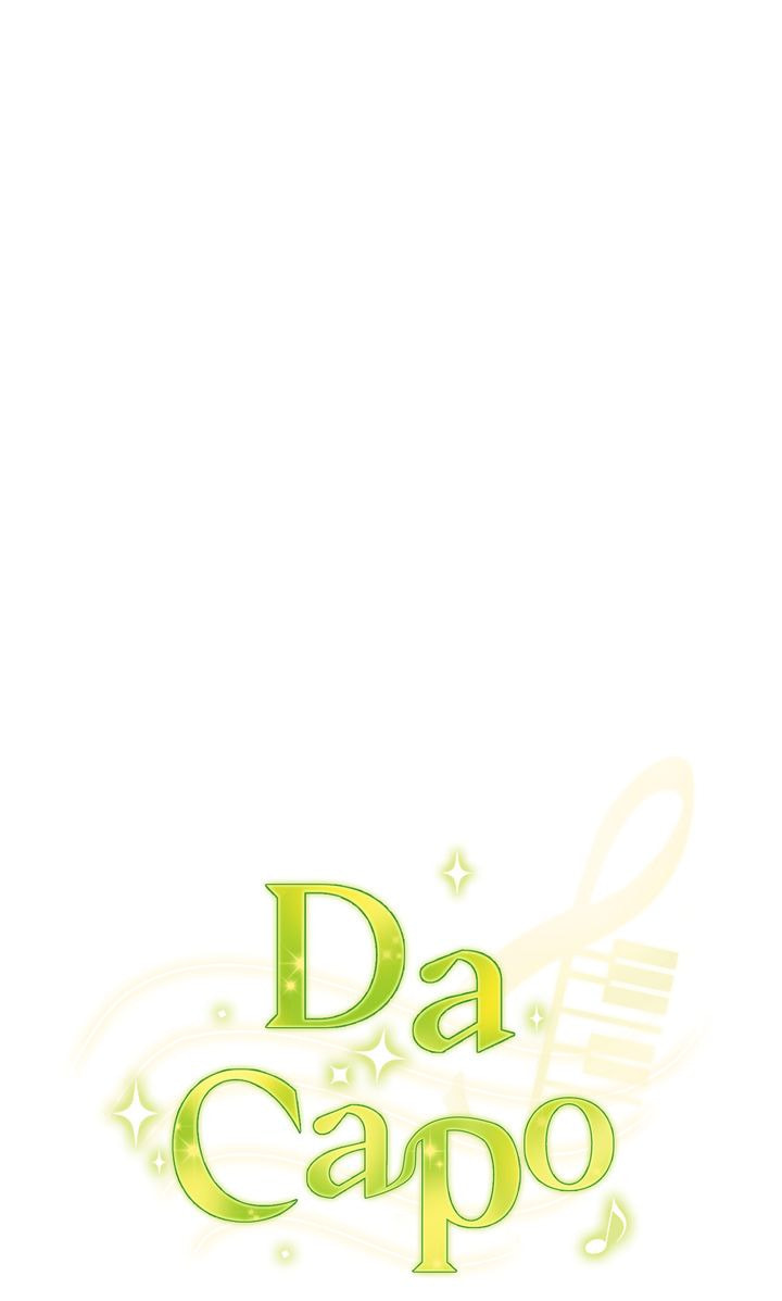 Da Capo Chapter 49 page 20 - 