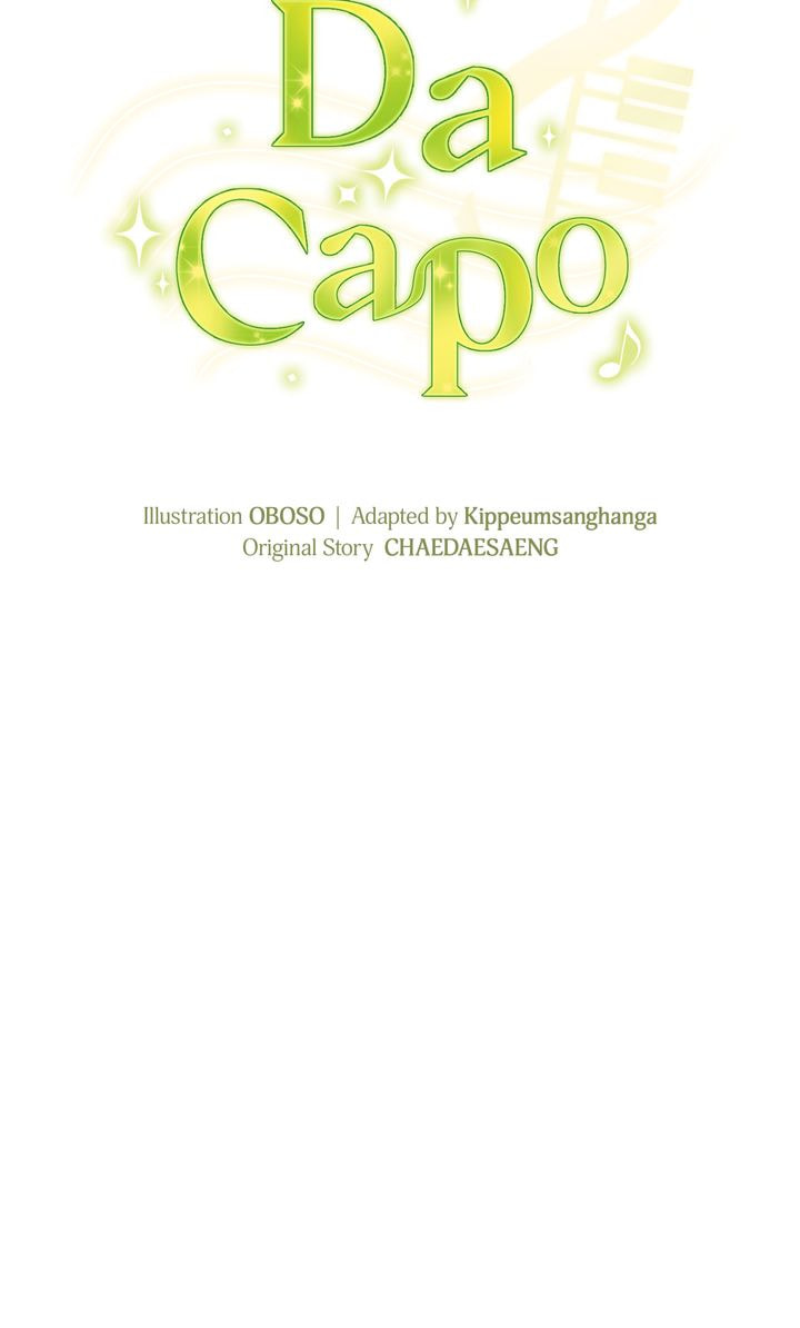 Da Capo Chapter 50 page 11 - 