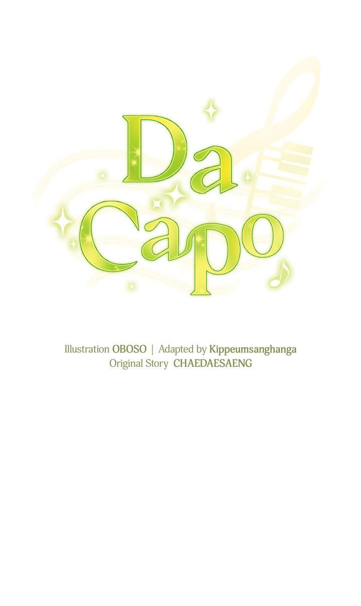 Da Capo Chapter 53 page 12 - 