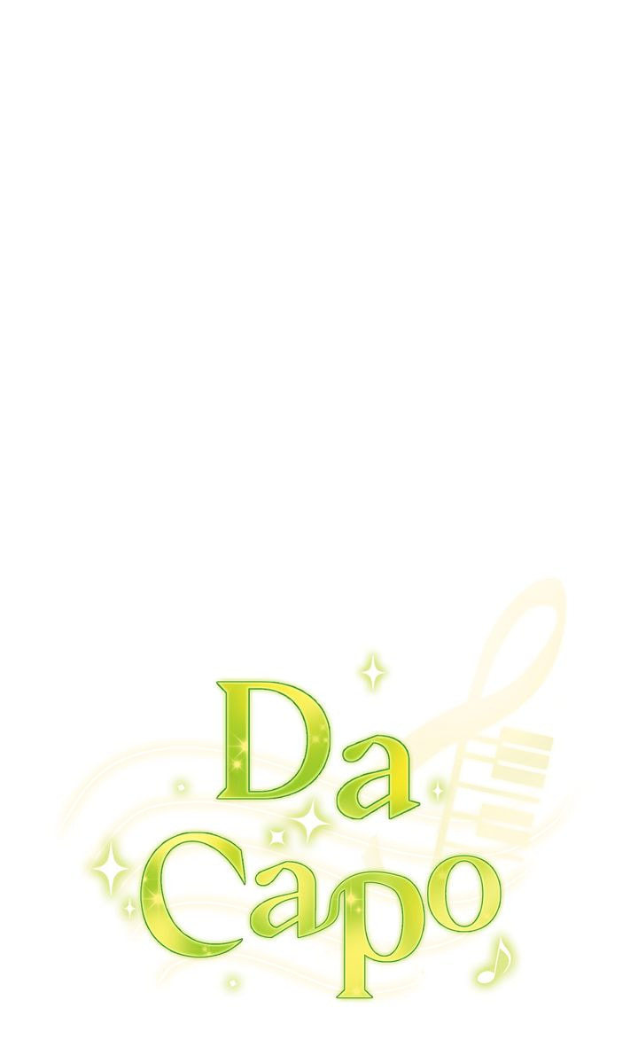 Da Capo Chapter 54 page 11 - 