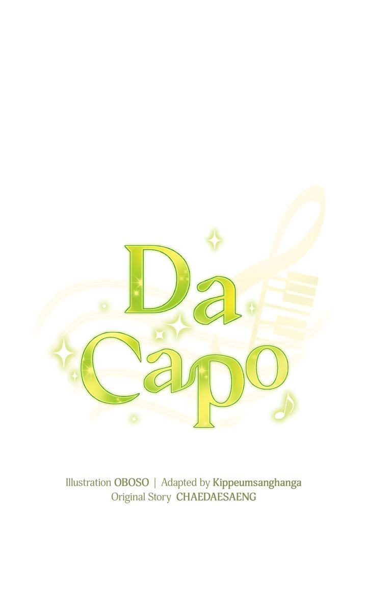 Da Capo Chapter 55 page 17 - 
