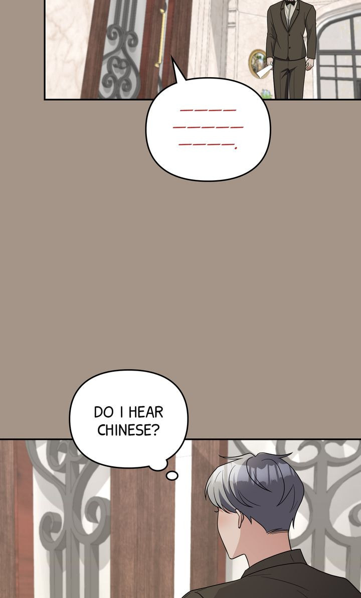 Da Capo Chapter 55 page 43 - 