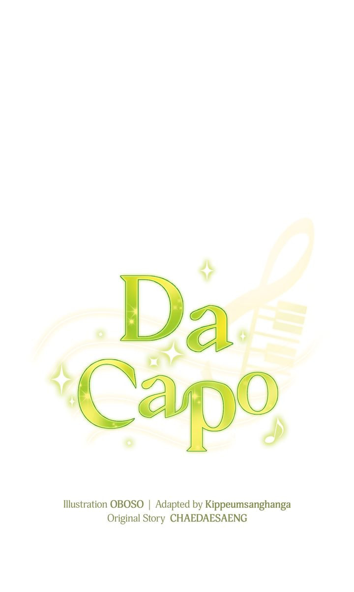 Da Capo Chapter 56 page 13 - 