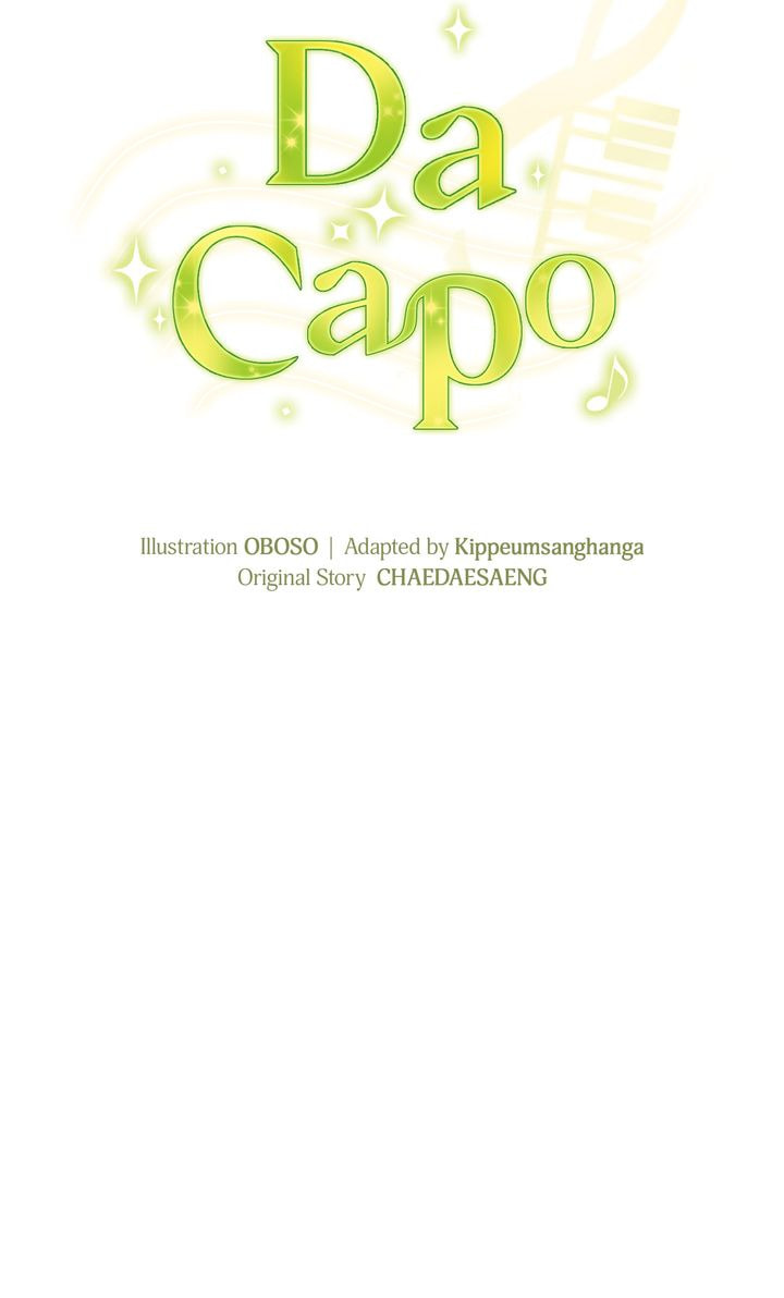 Da Capo Chapter 57 page 12 - 