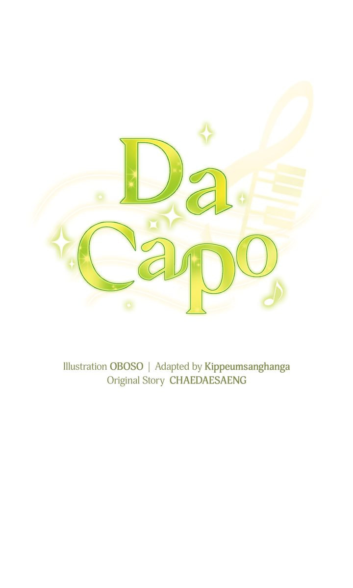 Da Capo Chapter 58 page 10 - 