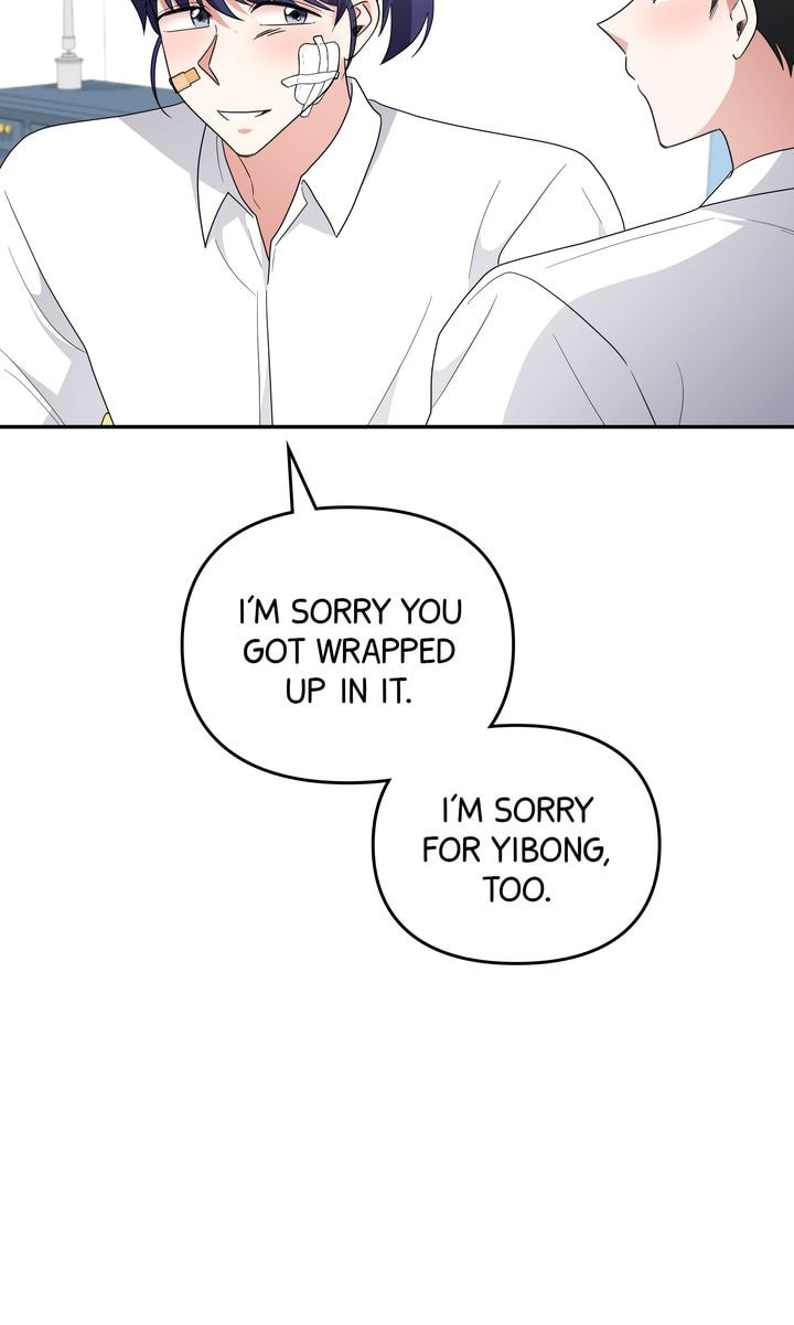 Da Capo Chapter 59 page 59 - 