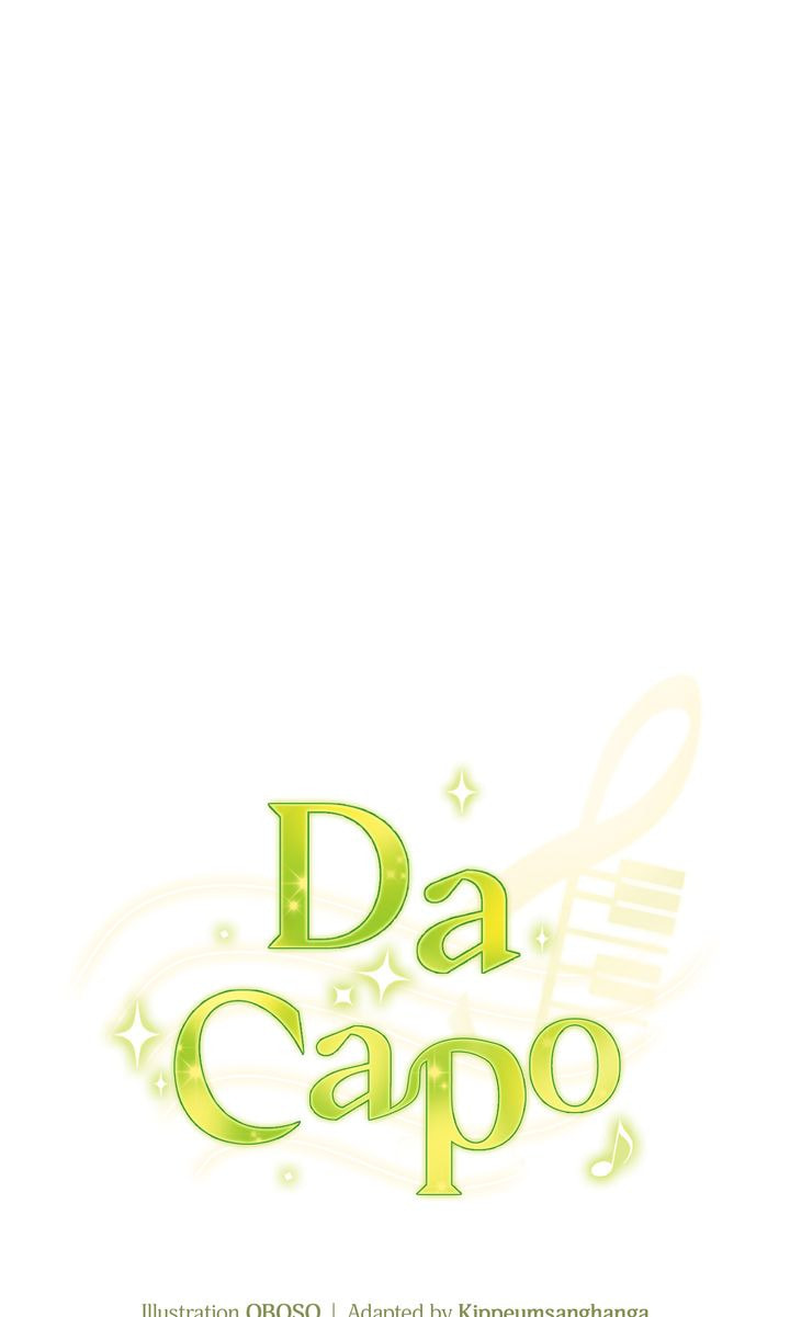 Da Capo Chapter 59 page 7 - 