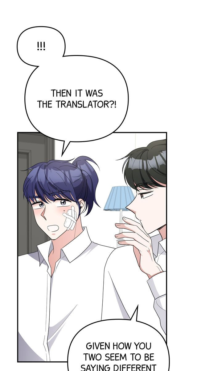 Da Capo Chapter 59 page 69 - 