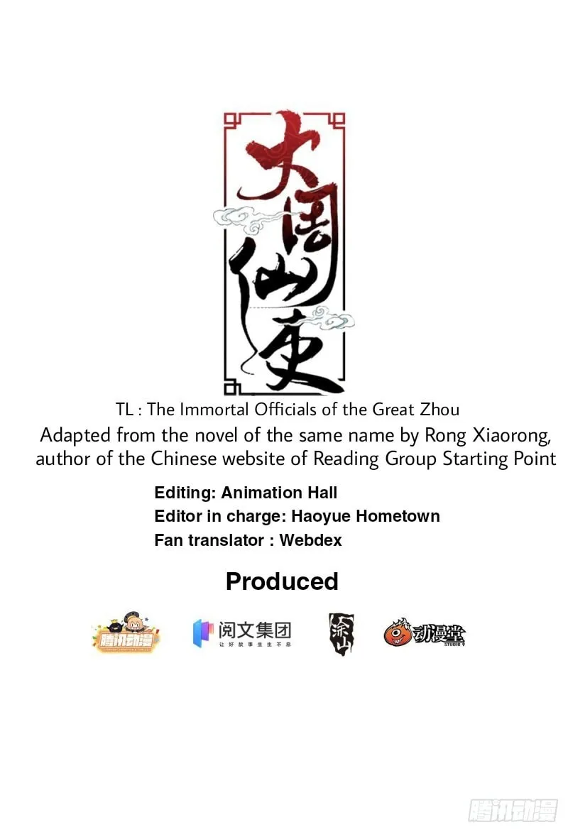Da Zhou Xian Li (Colored) Chapter 2 page 1 - 