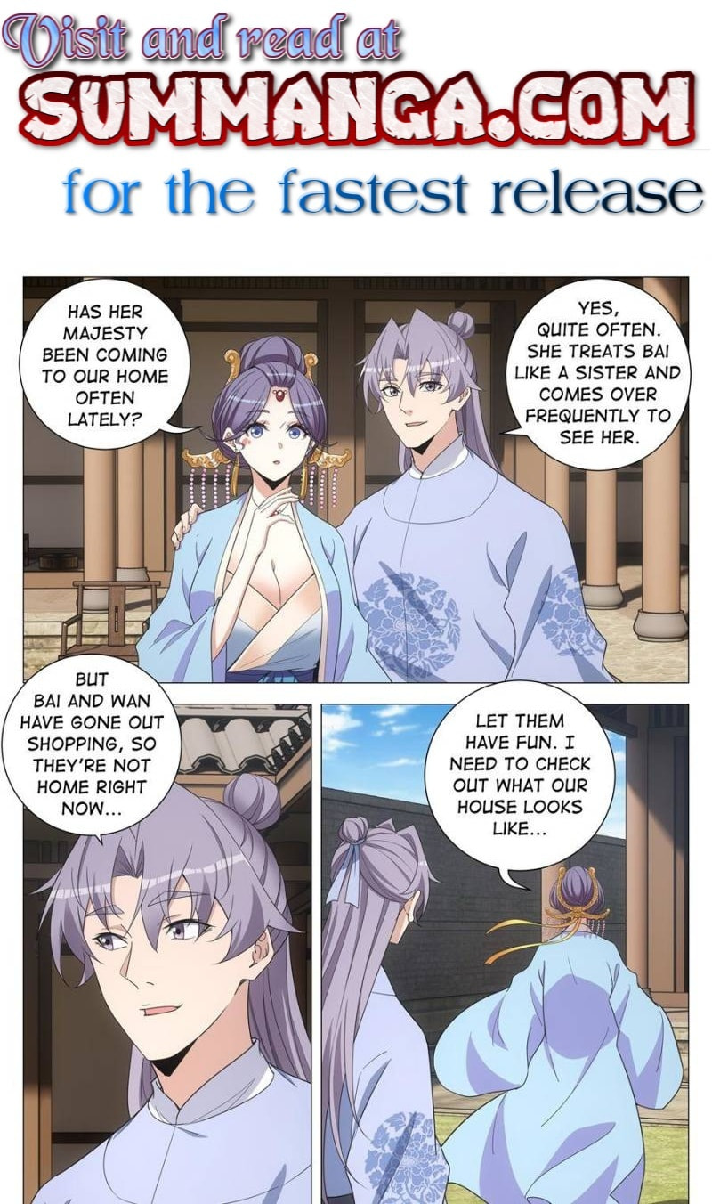 Da Zhou Xian Li (Colored) Chapter 267 page 1 - 