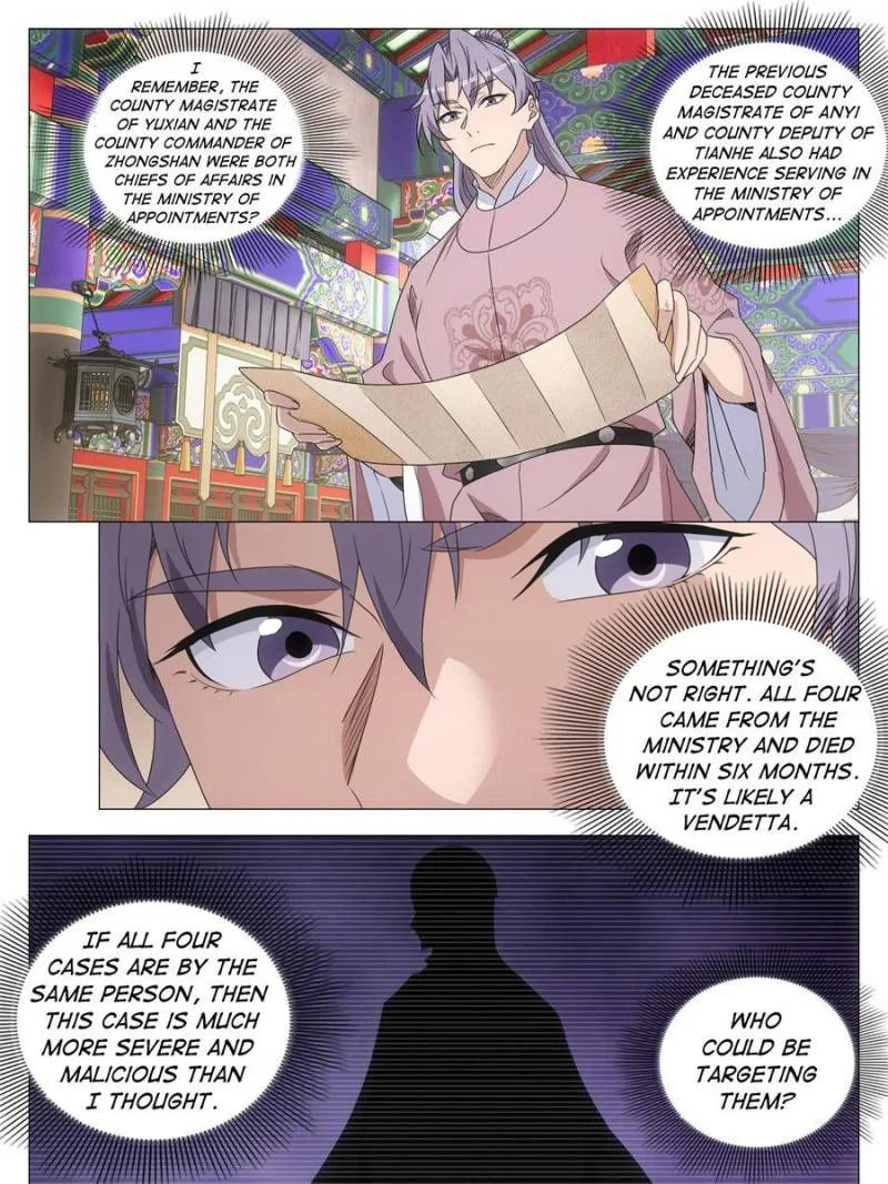 Da Zhou Xian Li (Colored) Chapter 273 page 3 - 