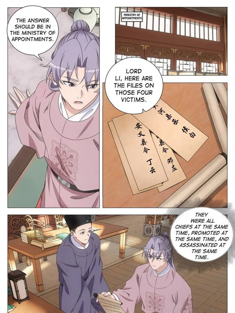 Da Zhou Xian Li (Colored) Chapter 273 page 5 - 