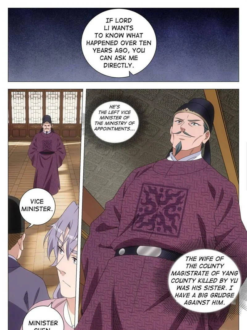 Da Zhou Xian Li (Colored) Chapter 273 page 9 - 