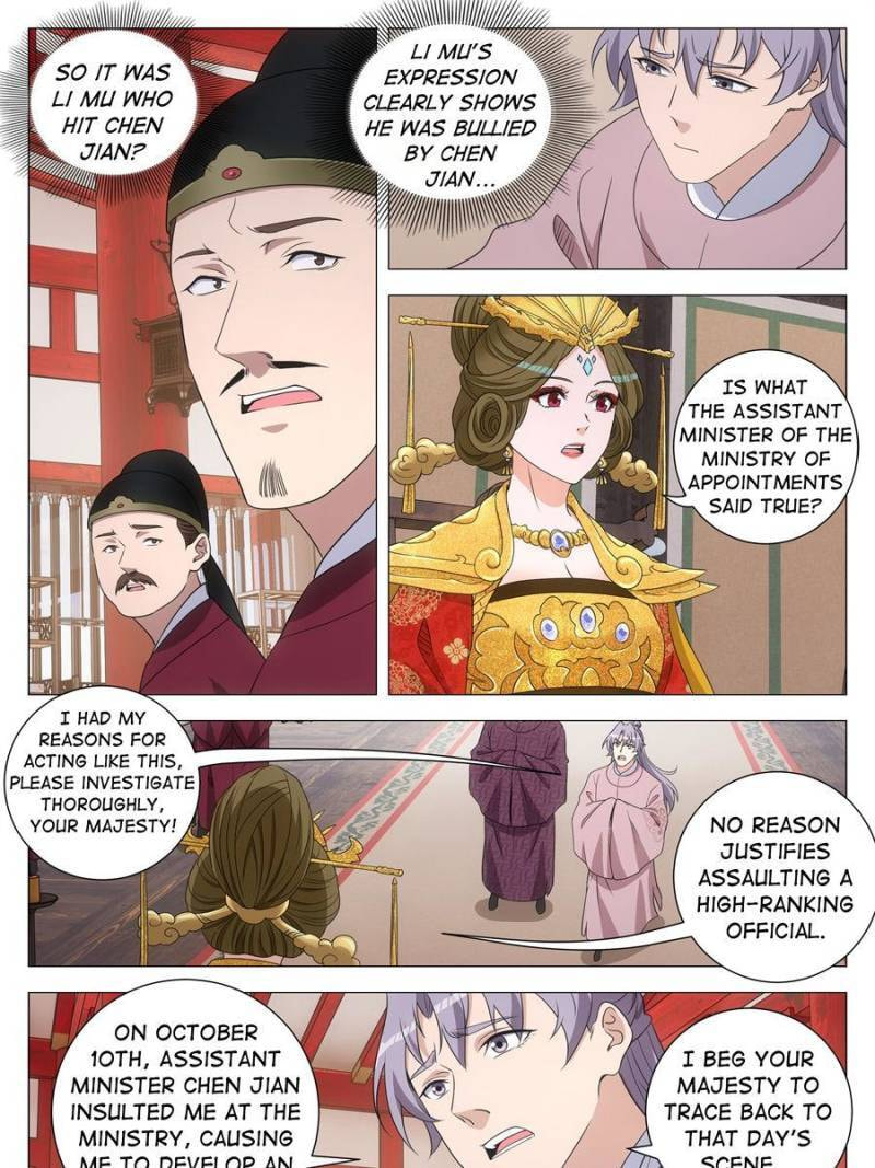 Da Zhou Xian Li (Colored) Chapter 279 page 17 - 