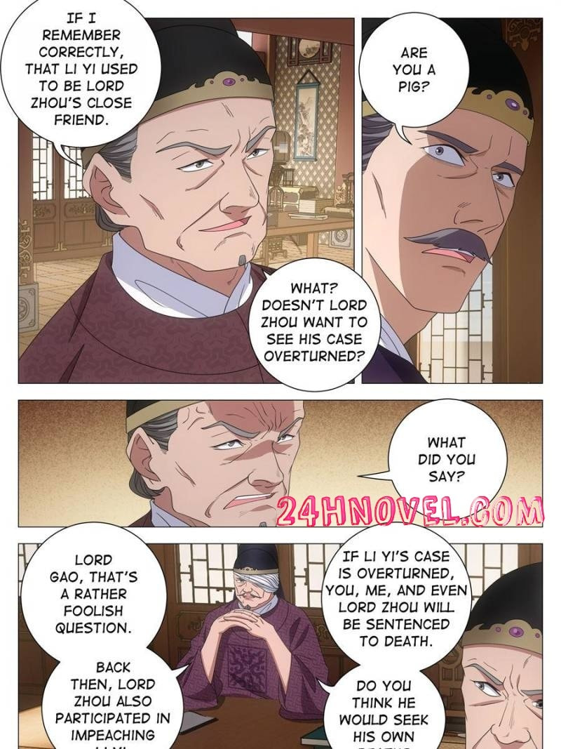 Da Zhou Xian Li (Colored) Chapter 282 page 3 - 