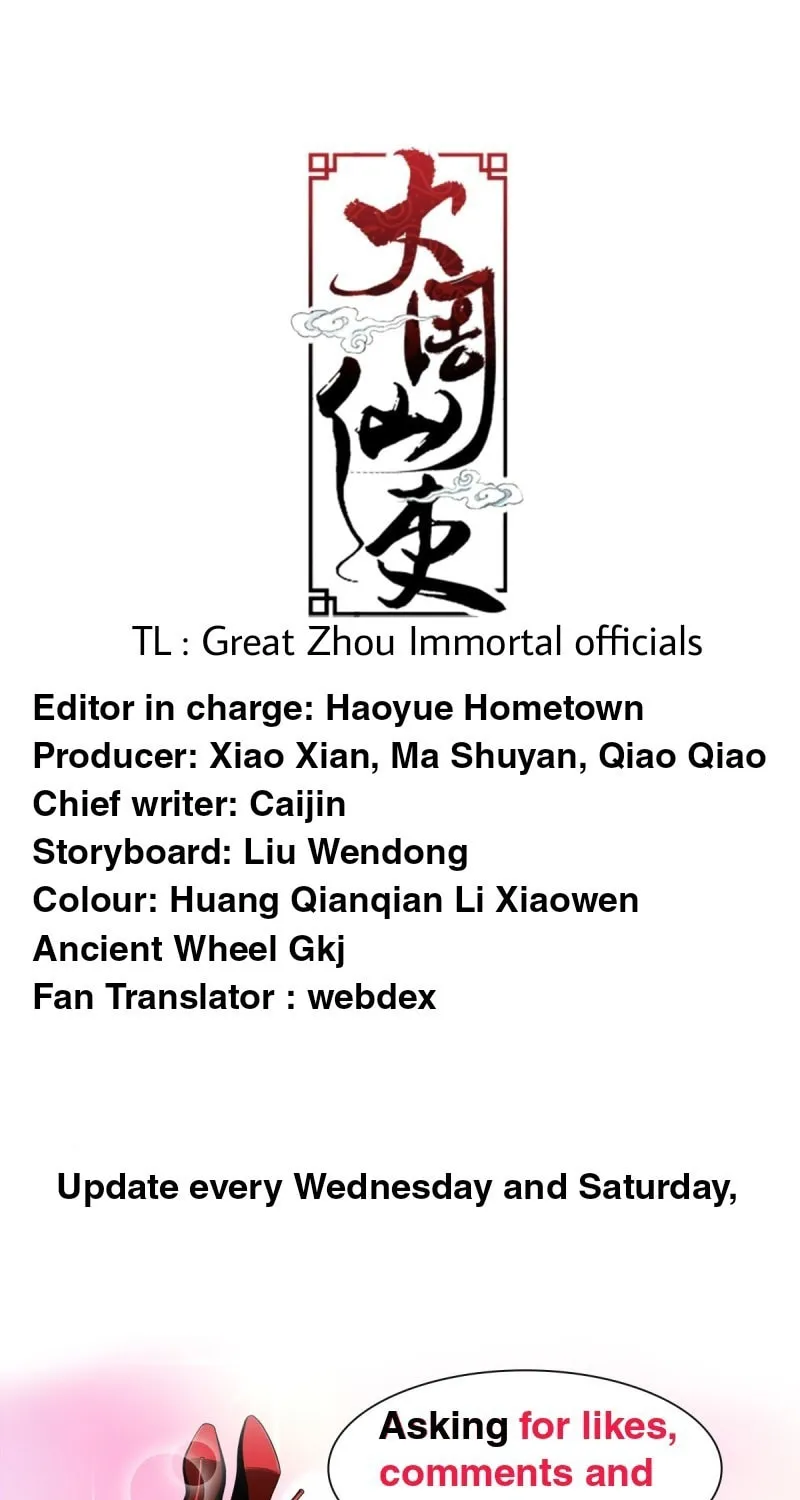 Da Zhou Xian Li (Colored) Chapter 3 page 14 - 
