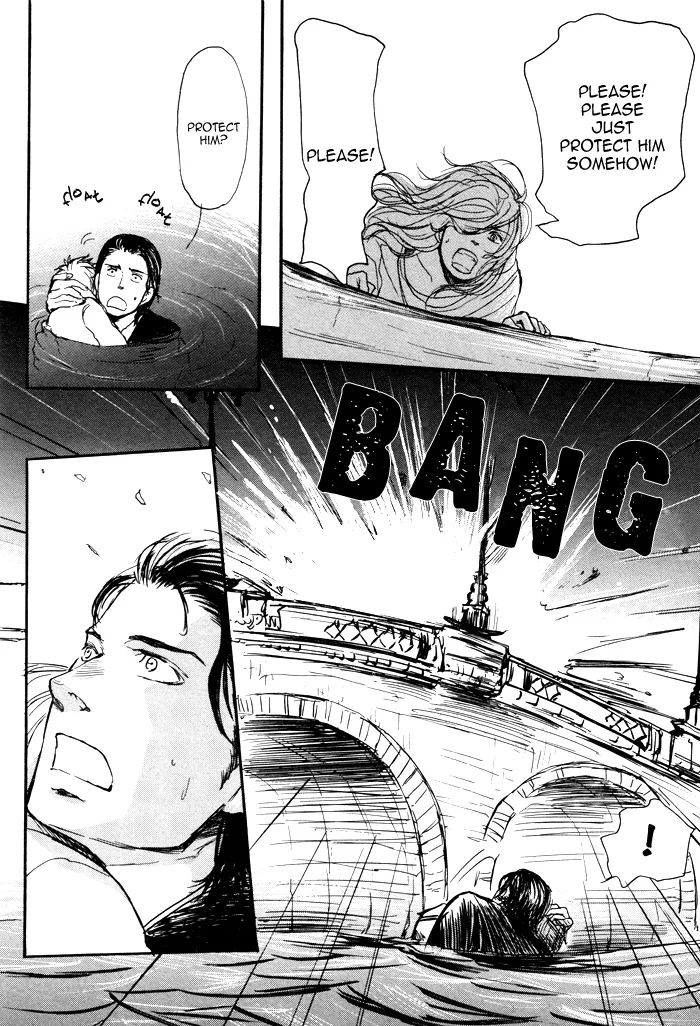 Dad's Assassin Chapter 1 page 12 - 
