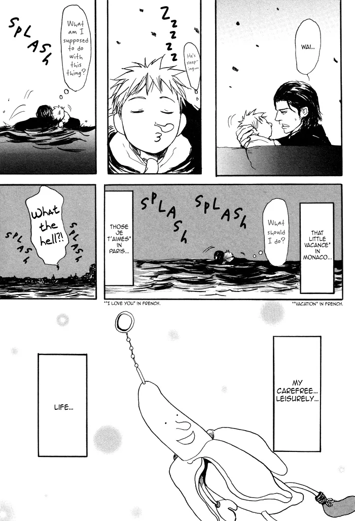 Dad's Assassin Chapter 1 page 13 - 
