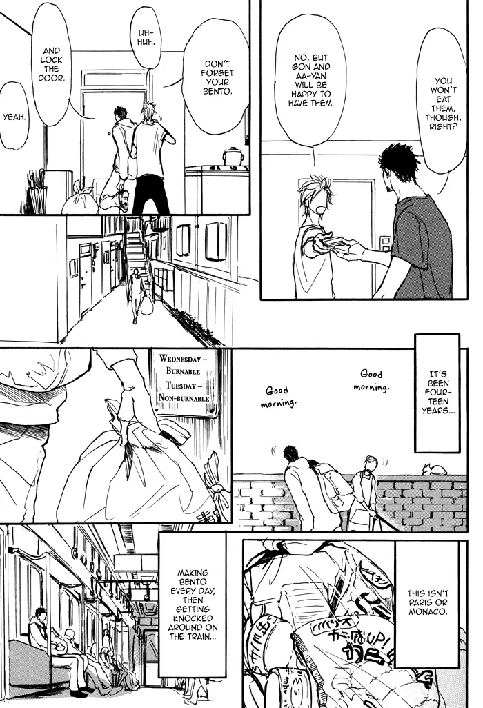 Dad's Assassin Chapter 1 page 17 - 