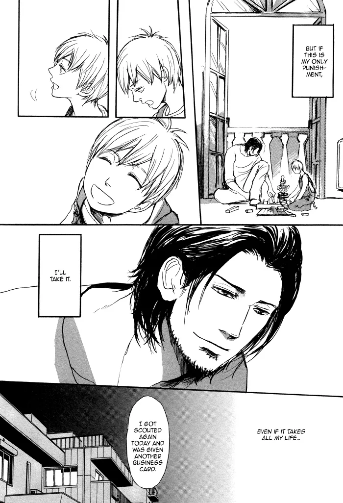 Dad's Assassin Chapter 1 page 22 - 