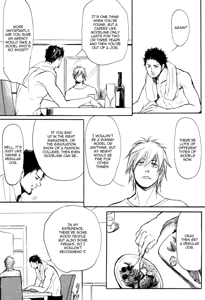 Dad's Assassin Chapter 1 page 23 - 