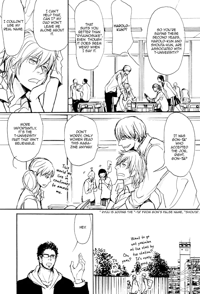 Dad's Assassin Chapter 1 page 27 - 